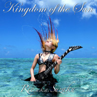 Kingdom Of The Sun (E Standard Version - Intro)_Sammy Boller