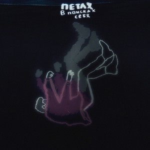 демо 2020 в дроп д