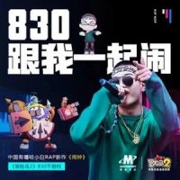 Maple Story(冒险岛) - Lith Harbor[改编版,指弹]_Maple Story(冒险岛) - Lith Harbor[改编版,指弹]