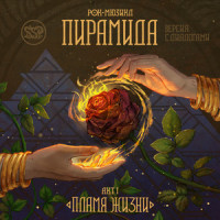 Сферы_The Korea