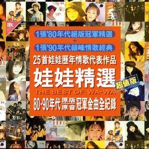 Equanimity (guitars only)