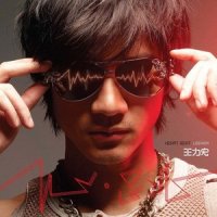 Rockin' Everything_Patryk Rose