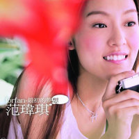 The Great Reset_Thermal Laser