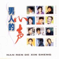 Faith_Mahavishnu Orchestra