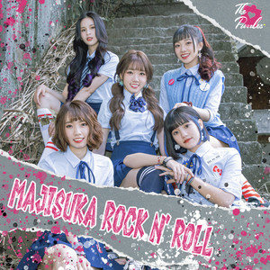 Majisuka Rock N Roll