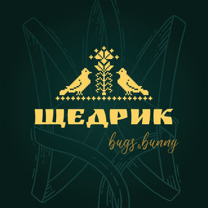 Иринаказань