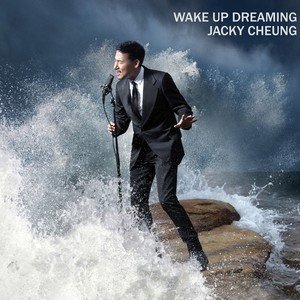 Kids Just Want To Dance