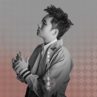 Steve's Shitty Song_Stevexc