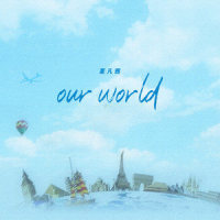 Our World_A Call To Sincerity