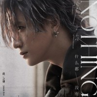 Nothing (When I Come Around Acoustic Cover)_Calcon