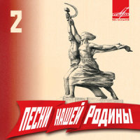 Средний Запад_Bird Bone