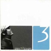 Stairway To Heaven_Albert Gyorfi