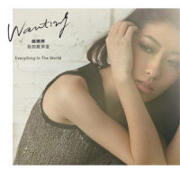 2012 V2_The World Alive