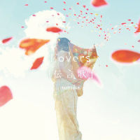 Lovers_Secret And Whisper