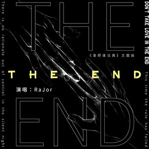 The End