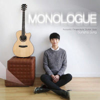 The Milky Way_Sungha Jung