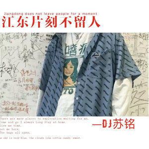 The Commentators Despair