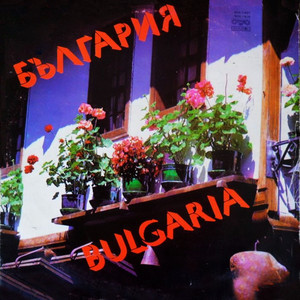 Грязная Молния