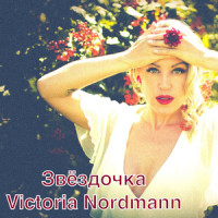 Звёздочка_Pink And Sweet