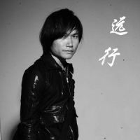 Fading Away_Love And Death