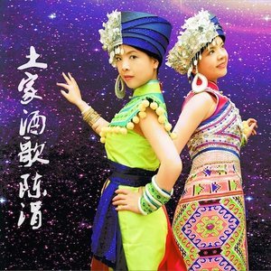 JE L’AIME À MOURIR