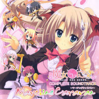 Hysteria_Motion City Soundtrack