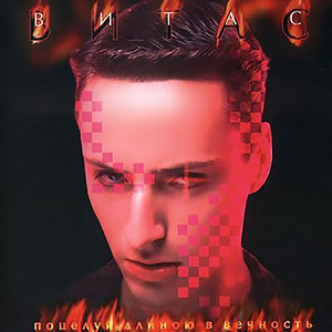 Дороги (Gitarin)