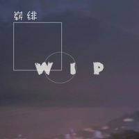 The Wake (Wip?)_To Perish And Purge