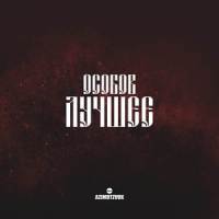 В Маске_Neonate