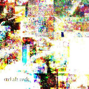 Антихрист (Rock Version)