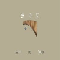 Canon In D Major (Bets Version)_Johann Pachelbel