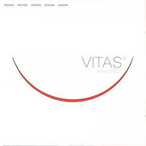 Счастье вдруг (кавер)