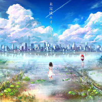 花と記憶(Hana to kioku)_Orangestar-Ia