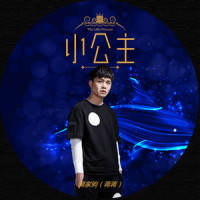 Little Legends Band_Riot Games