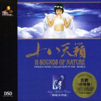 Vois Sur Ton Chemin_Les Choristes