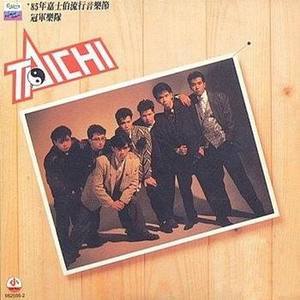 Ragtime 4 My 12 Lost Socks