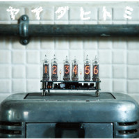 Don't Cry_Tom Donahue