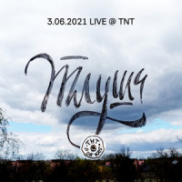 Небяспечна_Nizkiz