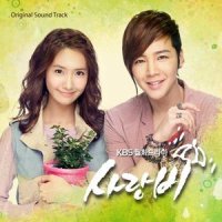 Love Rain_Yudinolastname