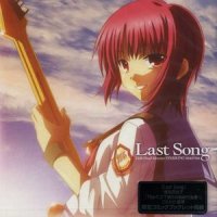 Last Song_Girls Dead Monster
