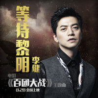 Waiting For Dawn_Andrew York