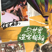 Lick 64 A Rainy Night_Pox