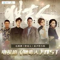 T.E.L.I... (TELI)_Hunter