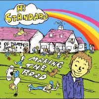 GREEN ACRES_Hi-Standard