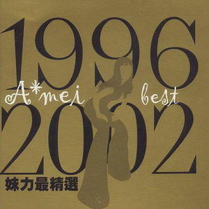 Open Your Eyes (Acoustic)