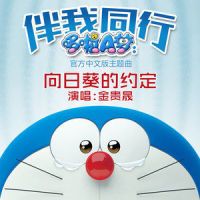 Stand by Me Bass Intro In C_Ben E King