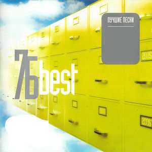 Некрещенная Луна