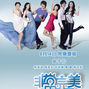 \/:*''<>|&§°@()=;_-.,+¦[]{}!£$¨~^'´`ç%#€¥¶ð¿½±¯¬ (aka Prog-A-Rama)