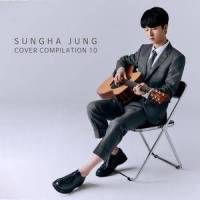 River Flows In You_Sungha Jung