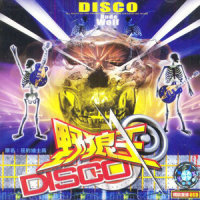 An Infinite Nothingness_Plague